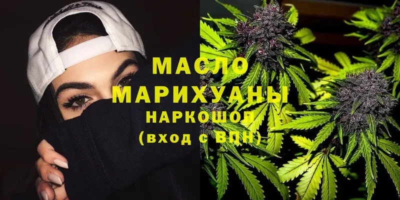 Наркота Гатчина MDMA  СК  АМФ  ГАШ  Канабис 