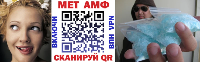 АМФ VHQ  blacksprut зеркало  Гатчина 
