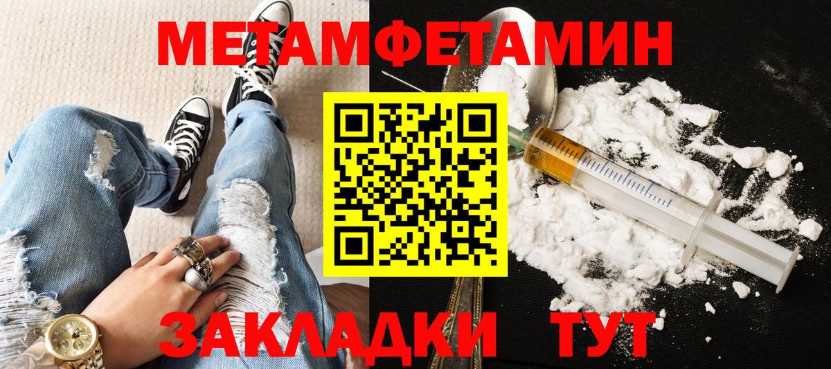 АМФ 98% Гатчина
