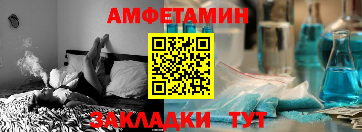 Амфетамин  АМФЕТАМИН  Гатчина  Амфетамин VHQ 