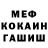 Альфа ПВП кристаллы Dasha Kolodnik
