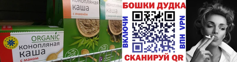Cannafood конопля  сколько стоит  даркнет официальный сайт  Гатчина 