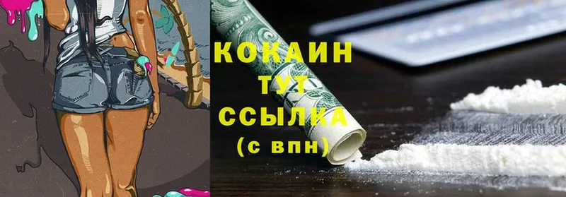 наркошоп  это какой сайт  Cocaine Перу  Гатчина 