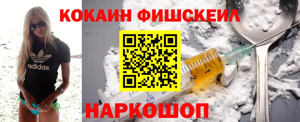 Кокаин Columbia Гатчина