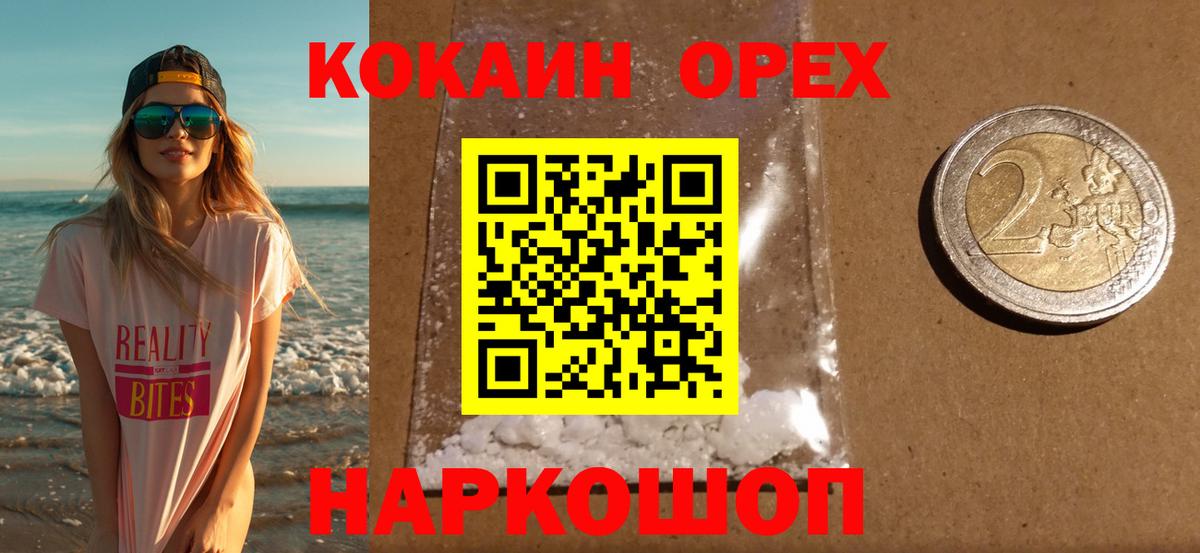 Гатчина  ГАШИШ  Марихуана  Вход с VPN  АМФ  Мефедрон  Марихуана  COCAIN  СОЛЬ CK 