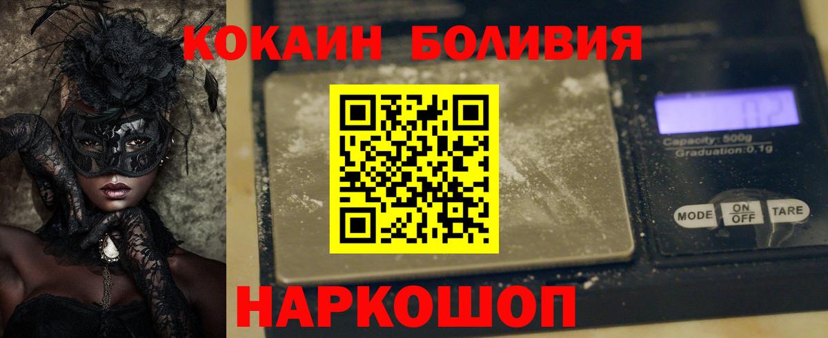 Меф МЯУ МЯУ   КОКАИН  Вход с VPN  НБОМе  Гатчина  Альфа ПВП СОЛЬ   ЭКСТАЗИ  Каннабис 