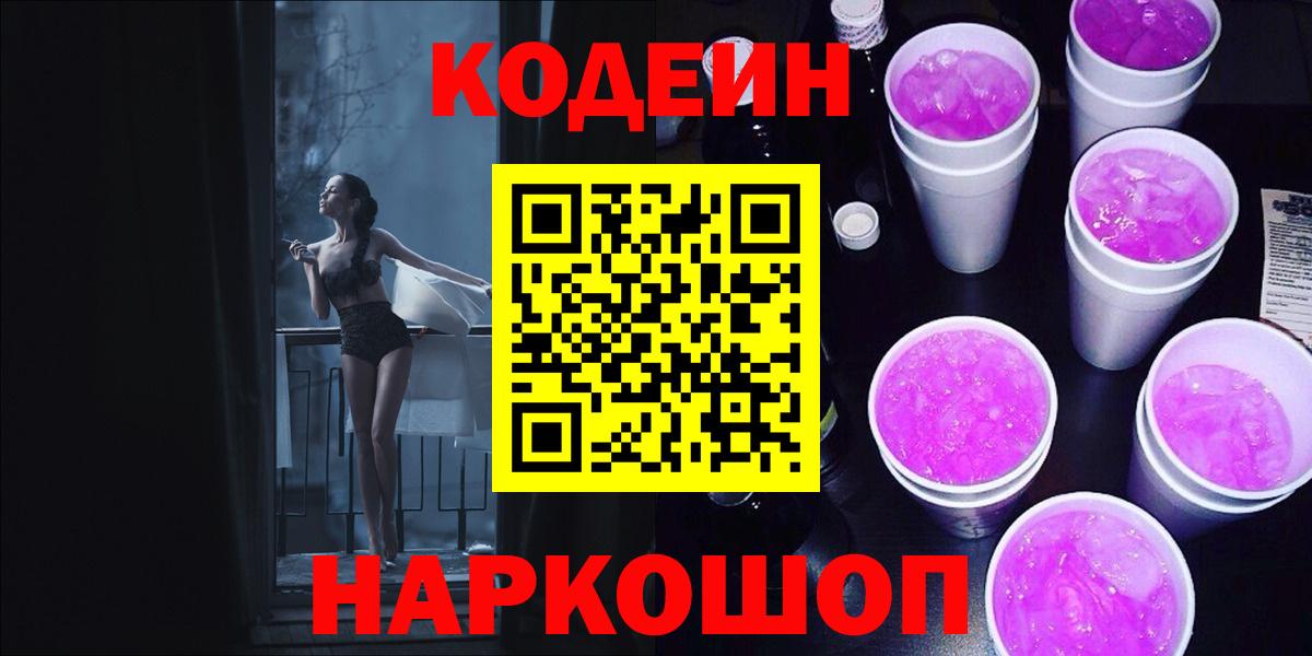 Мефедрон Гатчина
