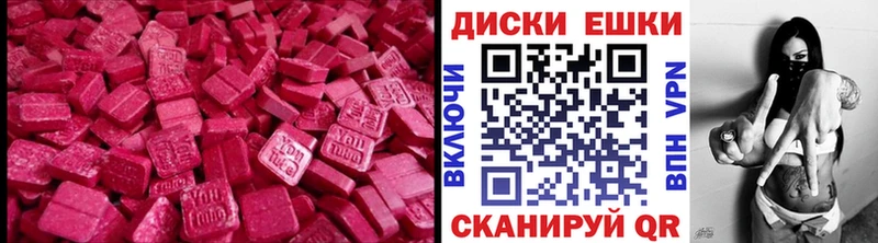 ЭКСТАЗИ XTC  Гатчина 