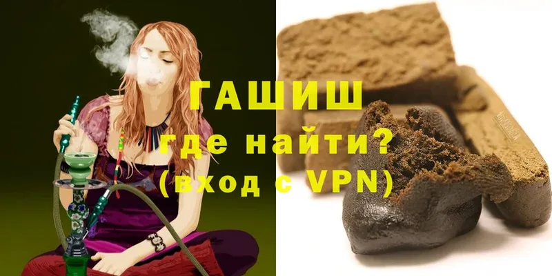 OMG tor  Гатчина  ГАШИШ Cannabis  купить закладку 