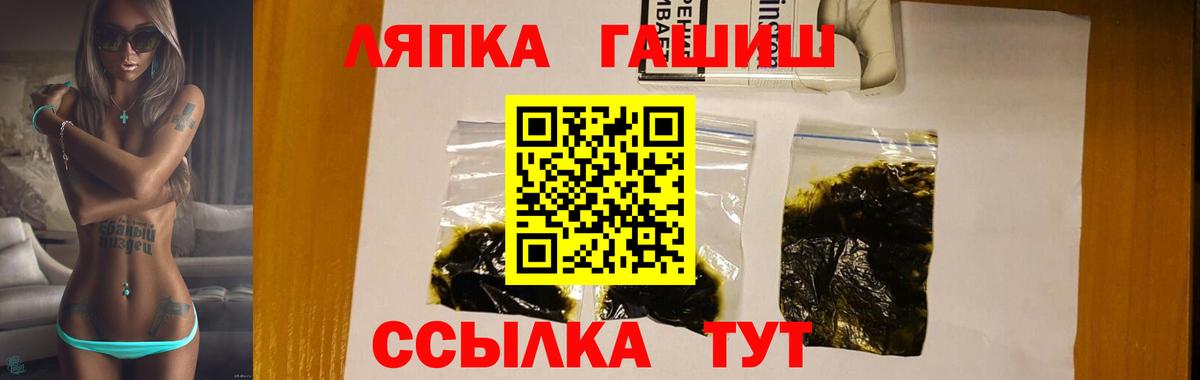 ГАШ Cannabis  ГАШ  ГАШИШ Premium  Гатчина 