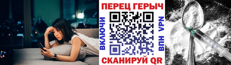 ГЕРОИН герыч  наркошоп  Гатчина 