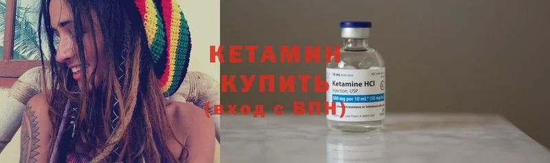 купить наркотики цена  Гатчина  КЕТАМИН ketamine 