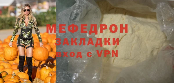 альфа пвп VHQ Бутурлиновка