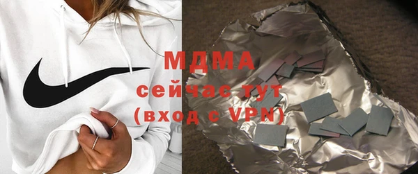 COCAINE Богданович