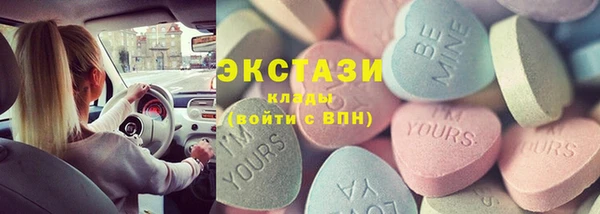 MDMA Premium VHQ Заволжск