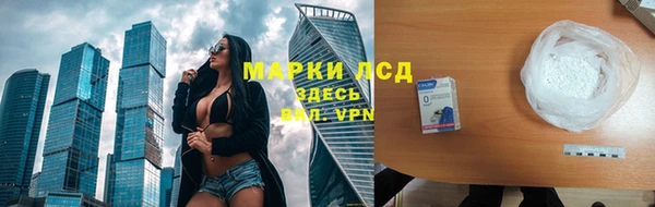 MESCALINE Белоозёрский