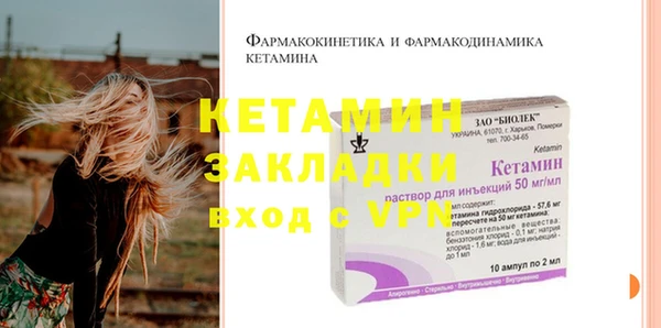 MDMA Premium VHQ Заволжск