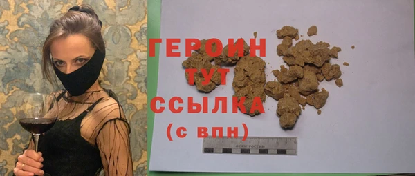 MESCALINE Белоозёрский