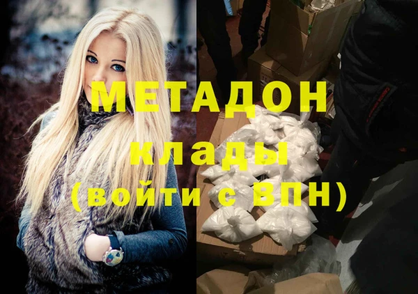 трава Богородицк