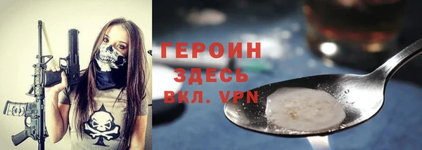 трава Богородицк