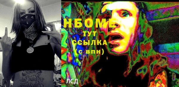 MESCALINE Белоозёрский