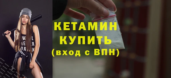 герыч Богородск