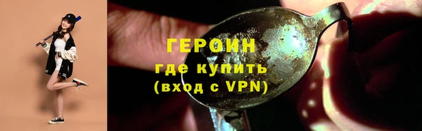 мет Белокуриха