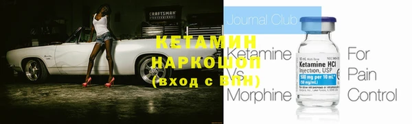 трава Богородицк