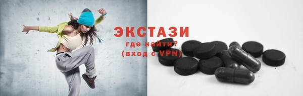 трава Богородицк