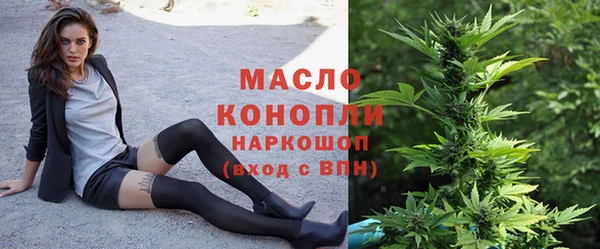 трава Богородицк