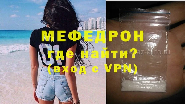мет Белокуриха