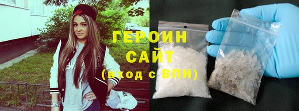мет Белокуриха