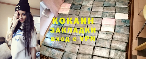мет Белокуриха