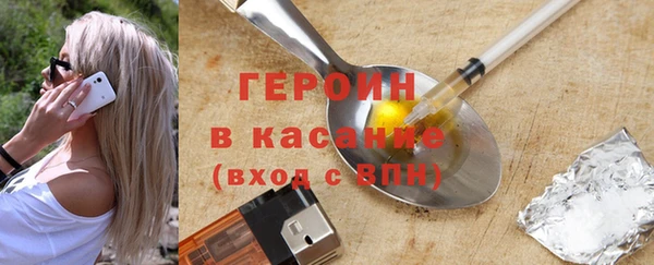 MESCALINE Белоозёрский
