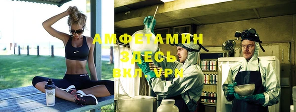 герыч Богородск