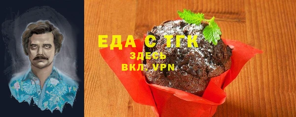 мет Белокуриха