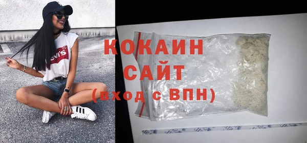 MESCALINE Белоозёрский