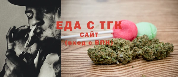 герыч Богородск