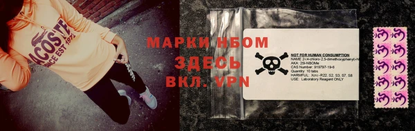 мет Белокуриха