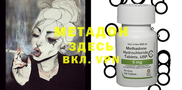 MESCALINE Белоозёрский