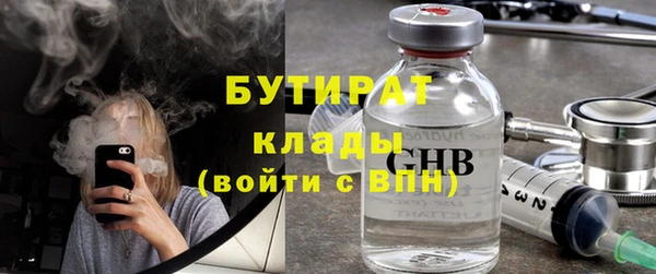 мяу мяу кристалл Валуйки