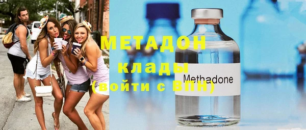 MDMA Premium VHQ Заволжск