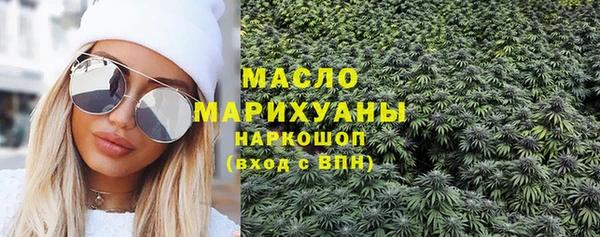 MDMA Premium VHQ Заволжск