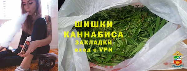 мет Белокуриха