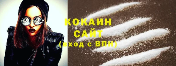 мет Белокуриха