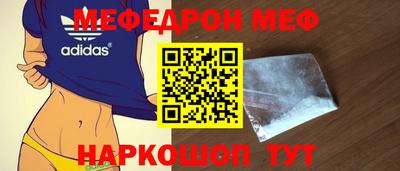 бошки Балашиха