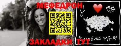 МДМА Балаково