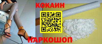 бошки Балашиха