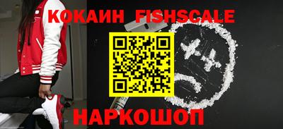 ALPHA PVP Бийск