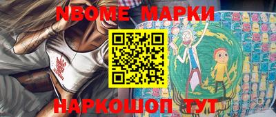 бошки Балашиха